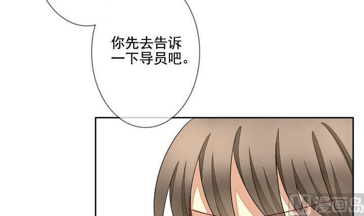拂晓的花嫁韩漫全集-第058话 白衣天使 5无删减无遮挡章节图片 