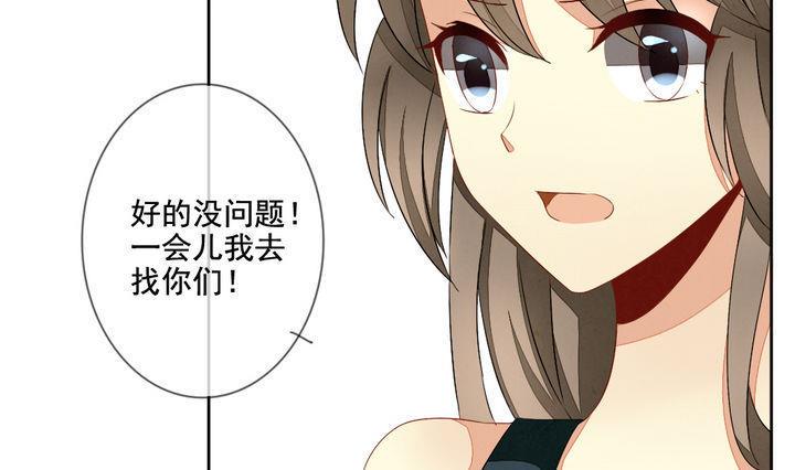拂晓的花嫁韩漫全集-第058话 白衣天使 5无删减无遮挡章节图片 