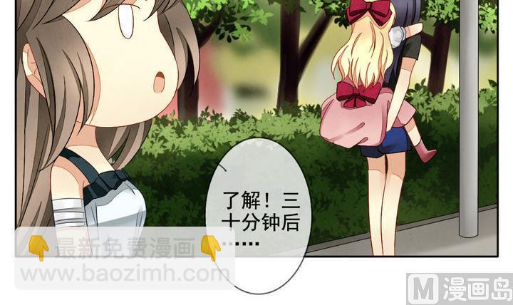 拂晓的花嫁韩漫全集-第058话 白衣天使 5无删减无遮挡章节图片 