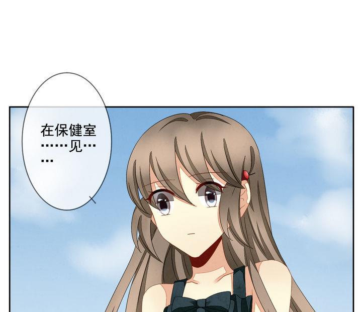 拂晓的花嫁韩漫全集-第058话 白衣天使 5无删减无遮挡章节图片 