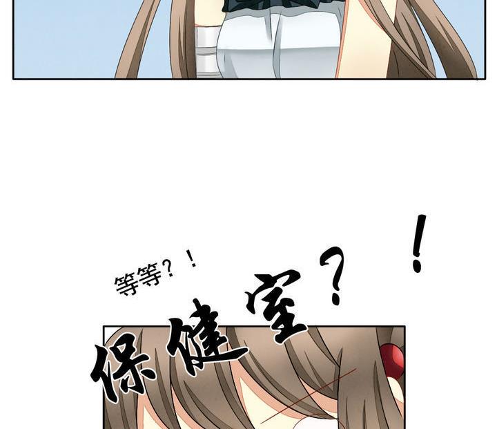 拂晓的花嫁韩漫全集-第058话 白衣天使 5无删减无遮挡章节图片 