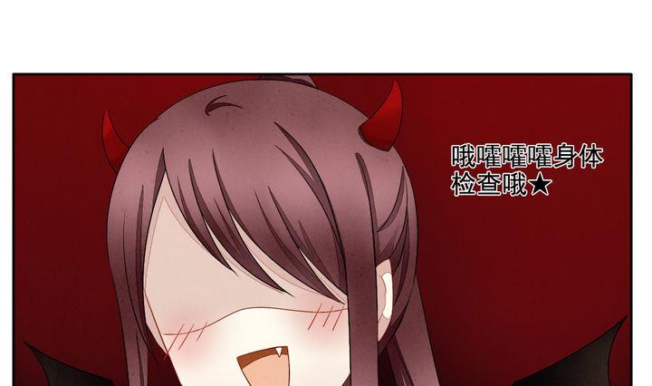 拂晓的花嫁韩漫全集-第058话 白衣天使 5无删减无遮挡章节图片 
