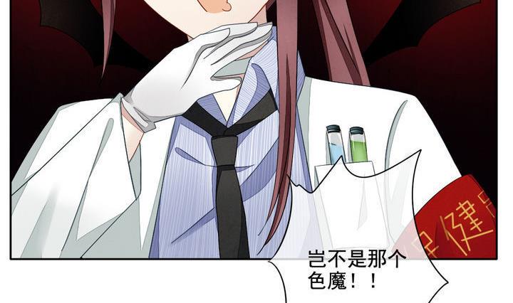 拂晓的花嫁韩漫全集-第058话 白衣天使 5无删减无遮挡章节图片 