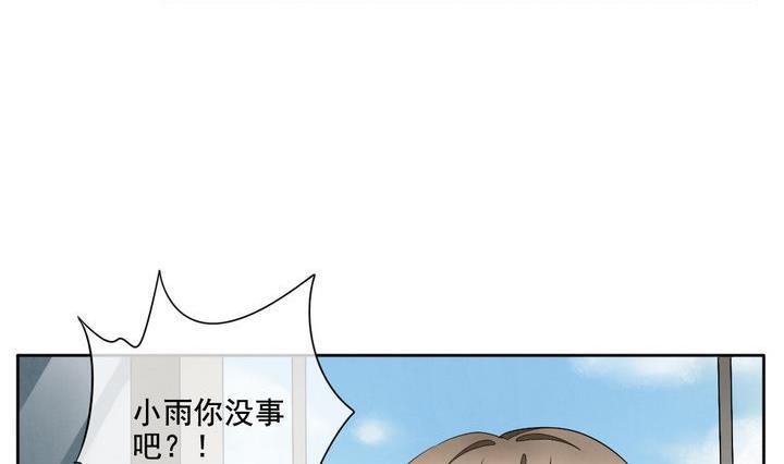 拂晓的花嫁韩漫全集-第058话 白衣天使 5无删减无遮挡章节图片 