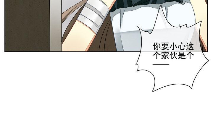 拂晓的花嫁韩漫全集-第058话 白衣天使 5无删减无遮挡章节图片 
