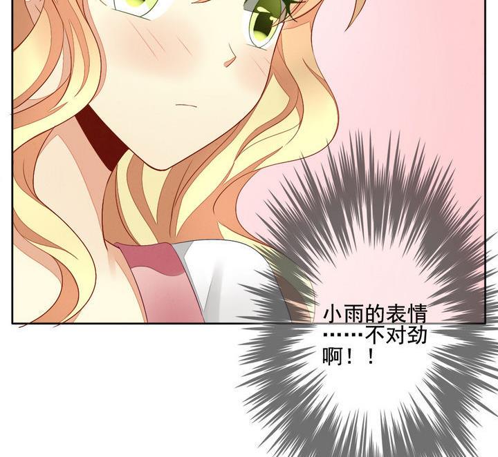 拂晓的花嫁韩漫全集-第058话 白衣天使 5无删减无遮挡章节图片 