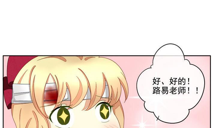 拂晓的花嫁韩漫全集-第059话 白衣天使 6无删减无遮挡章节图片 