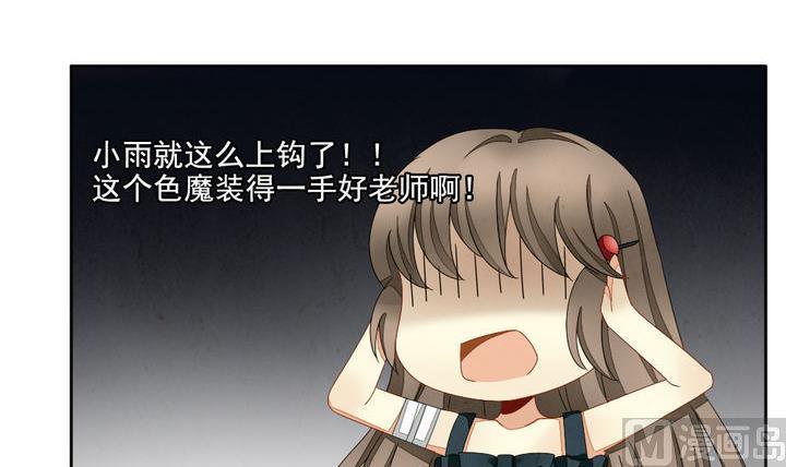 拂晓的花嫁韩漫全集-第059话 白衣天使 6无删减无遮挡章节图片 