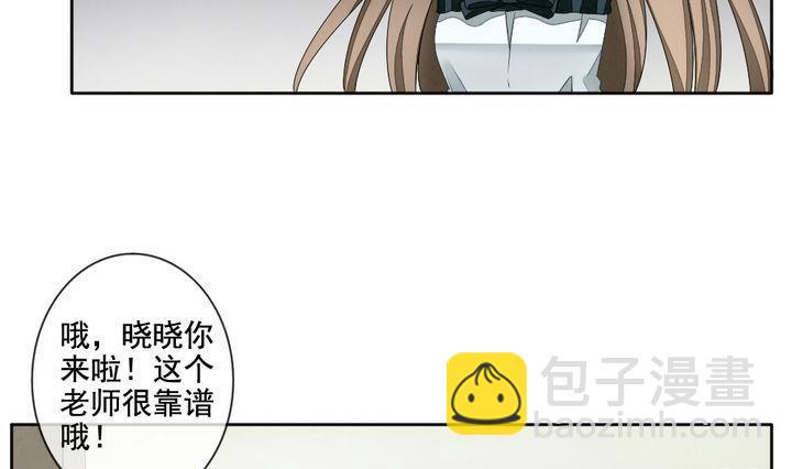 拂晓的花嫁韩漫全集-第059话 白衣天使 6无删减无遮挡章节图片 