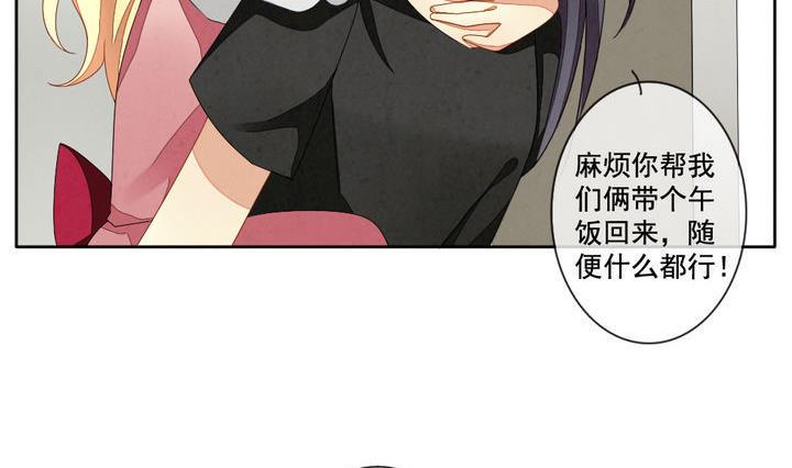 拂晓的花嫁韩漫全集-第059话 白衣天使 6无删减无遮挡章节图片 