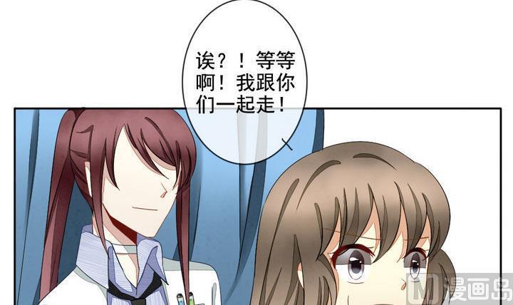 拂晓的花嫁韩漫全集-第059话 白衣天使 6无删减无遮挡章节图片 