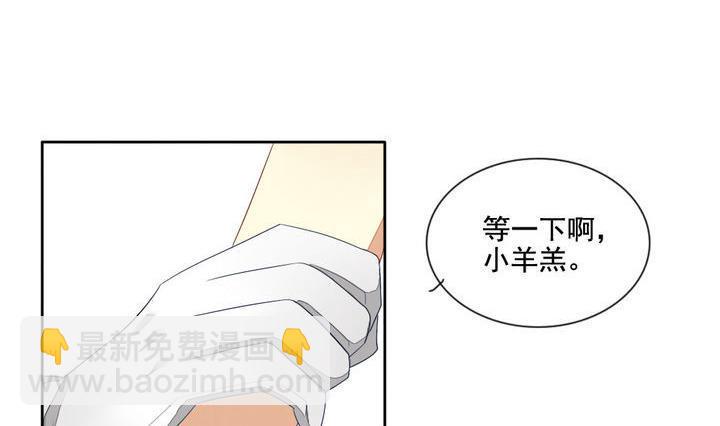 拂晓的花嫁韩漫全集-第059话 白衣天使 6无删减无遮挡章节图片 