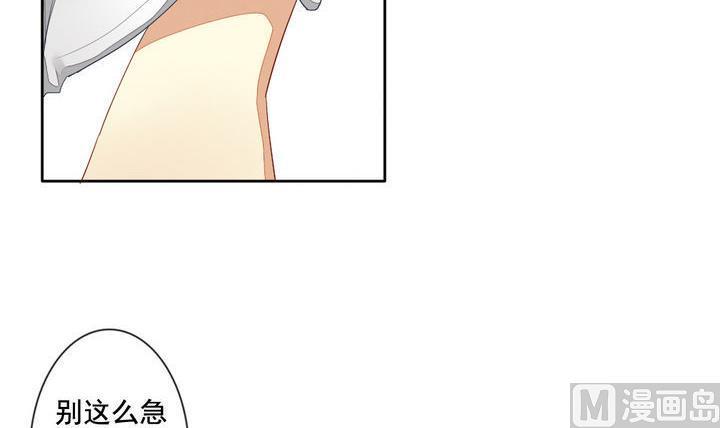 拂晓的花嫁韩漫全集-第059话 白衣天使 6无删减无遮挡章节图片 