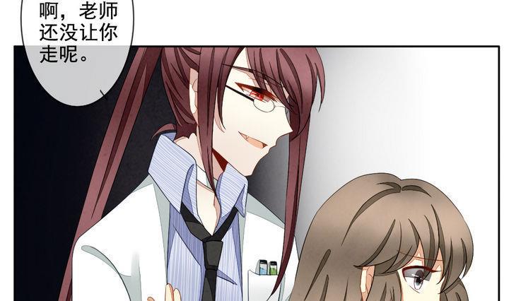拂晓的花嫁韩漫全集-第059话 白衣天使 6无删减无遮挡章节图片 