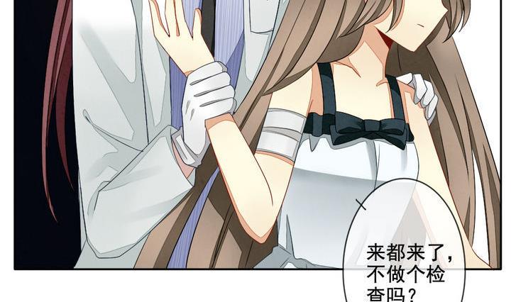 拂晓的花嫁韩漫全集-第059话 白衣天使 6无删减无遮挡章节图片 