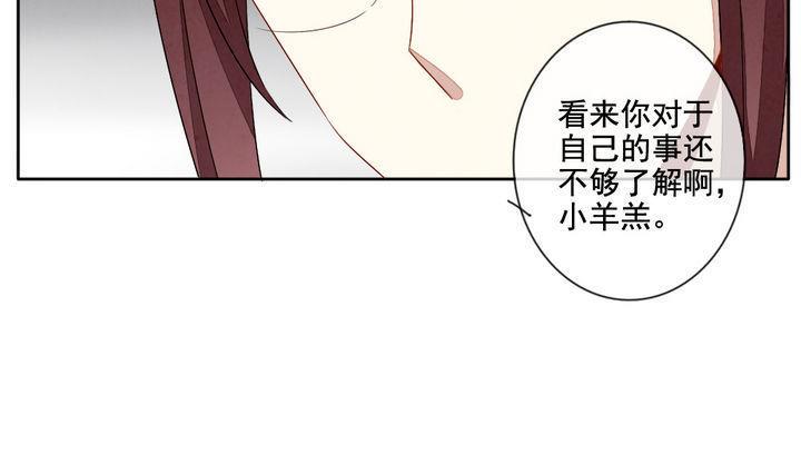 拂晓的花嫁韩漫全集-第059话 白衣天使 6无删减无遮挡章节图片 
