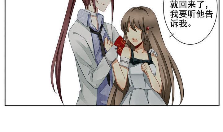 拂晓的花嫁韩漫全集-第059话 白衣天使 6无删减无遮挡章节图片 