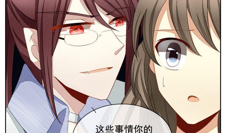 拂晓的花嫁韩漫全集-第059话 白衣天使 6无删减无遮挡章节图片 