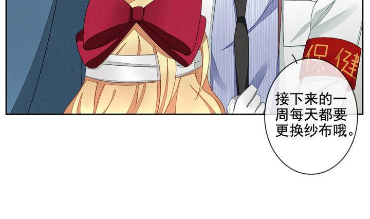 拂晓的花嫁韩漫全集-第059话 白衣天使 6无删减无遮挡章节图片 