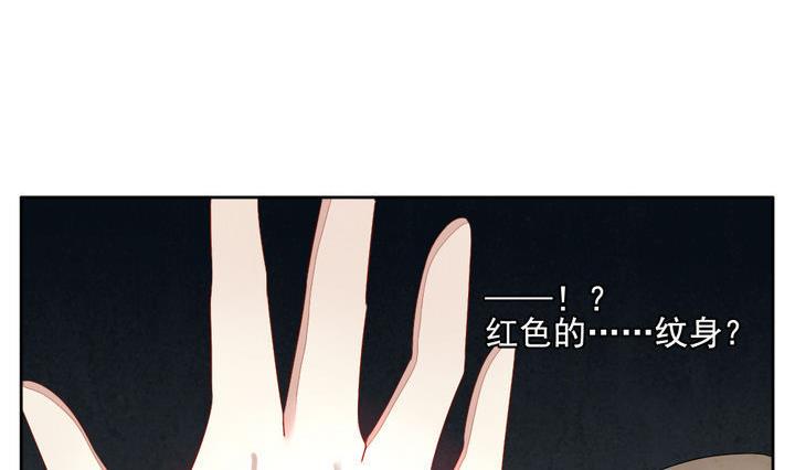 拂晓的花嫁韩漫全集-第059话 白衣天使 6无删减无遮挡章节图片 