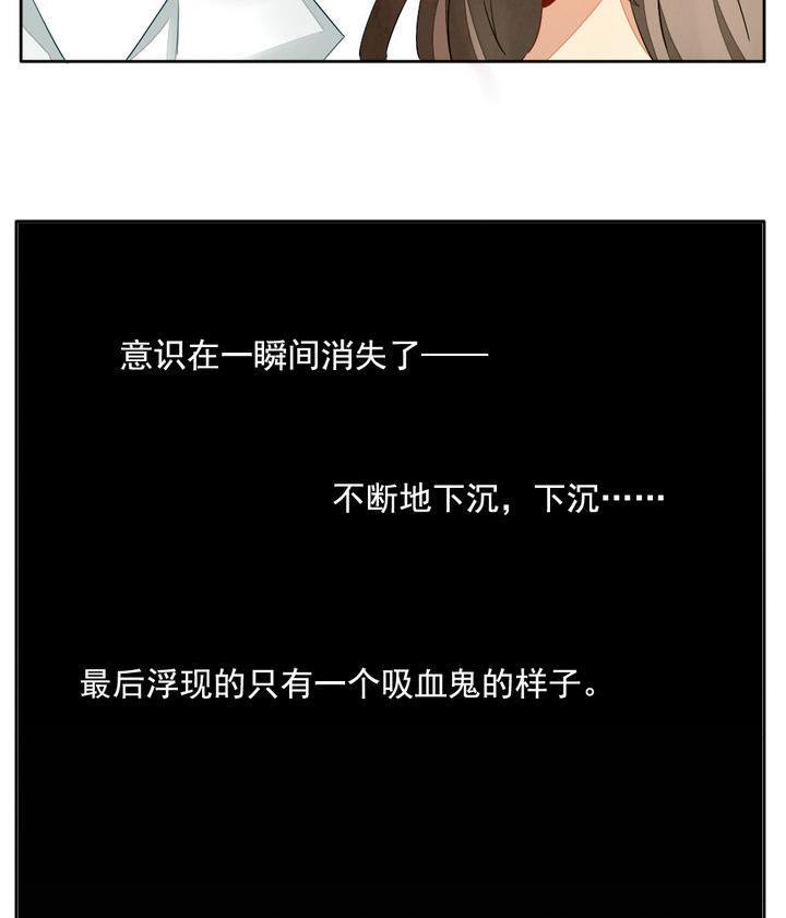 拂晓的花嫁韩漫全集-第059话 白衣天使 6无删减无遮挡章节图片 