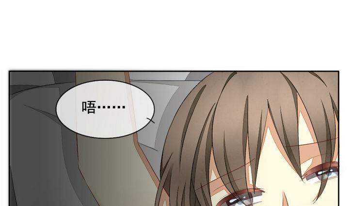 拂晓的花嫁韩漫全集-第059话 白衣天使 6无删减无遮挡章节图片 