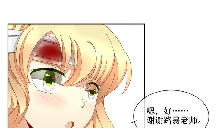 拂晓的花嫁韩漫全集-第059话 白衣天使 6无删减无遮挡章节图片 