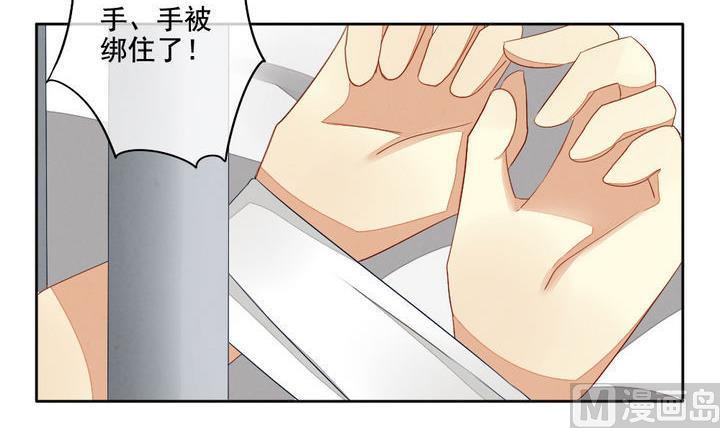 拂晓的花嫁韩漫全集-第059话 白衣天使 6无删减无遮挡章节图片 