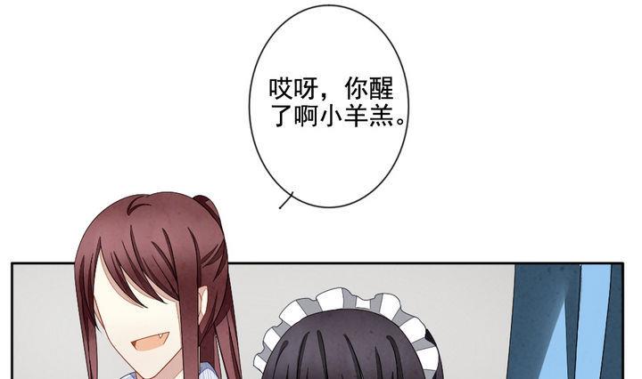 拂晓的花嫁韩漫全集-第059话 白衣天使 6无删减无遮挡章节图片 