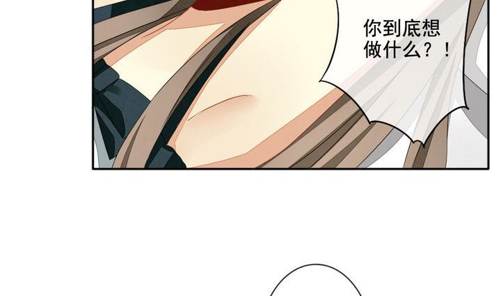 拂晓的花嫁韩漫全集-第059话 白衣天使 6无删减无遮挡章节图片 