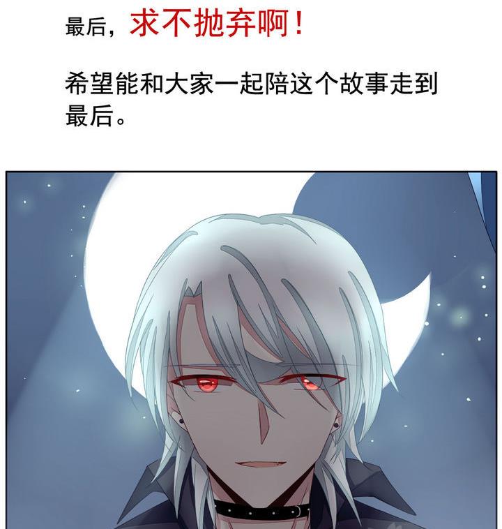 拂晓的花嫁韩漫全集-第059话 白衣天使 6无删减无遮挡章节图片 