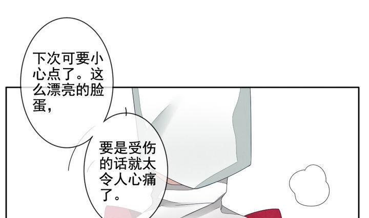 拂晓的花嫁韩漫全集-第059话 白衣天使 6无删减无遮挡章节图片 