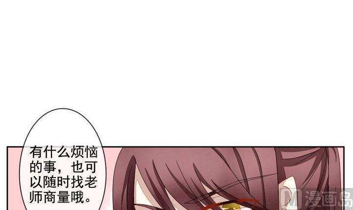 拂晓的花嫁韩漫全集-第059话 白衣天使 6无删减无遮挡章节图片 