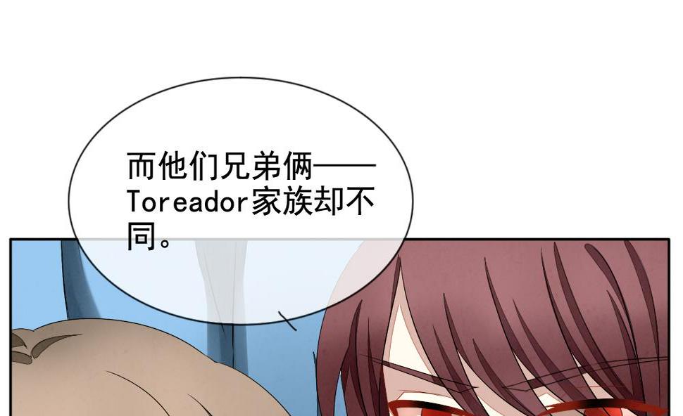 拂晓的花嫁韩漫全集-第064话 诅咒 2无删减无遮挡章节图片 