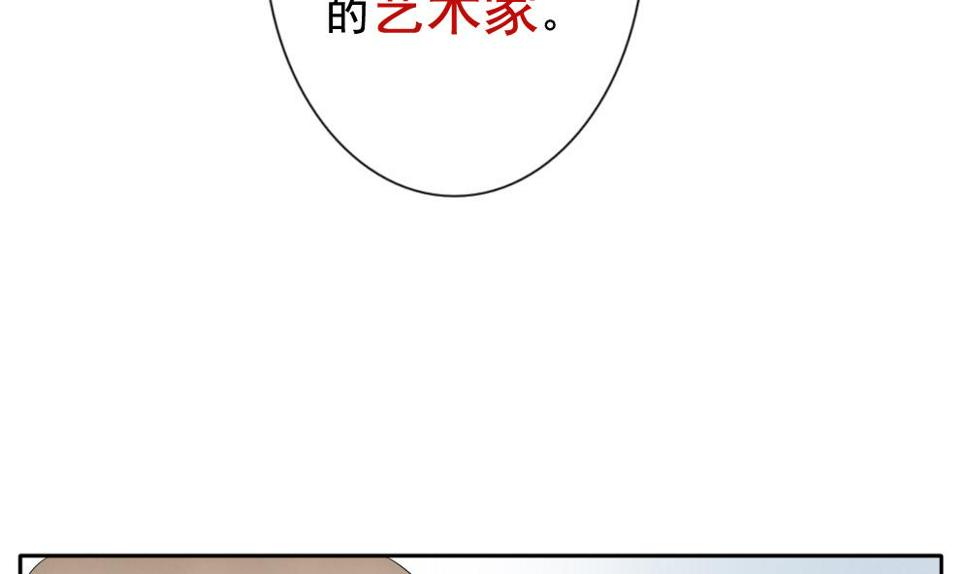 拂晓的花嫁韩漫全集-第064话 诅咒 2无删减无遮挡章节图片 