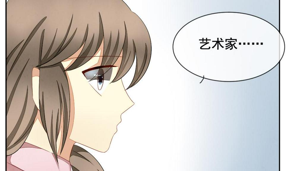 拂晓的花嫁韩漫全集-第064话 诅咒 2无删减无遮挡章节图片 