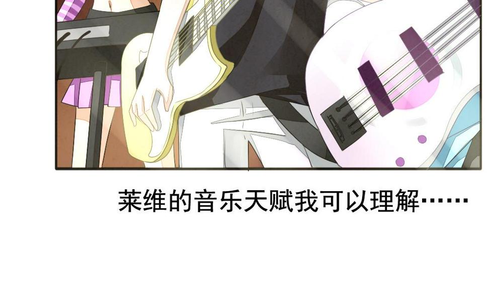 拂晓的花嫁韩漫全集-第064话 诅咒 2无删减无遮挡章节图片 