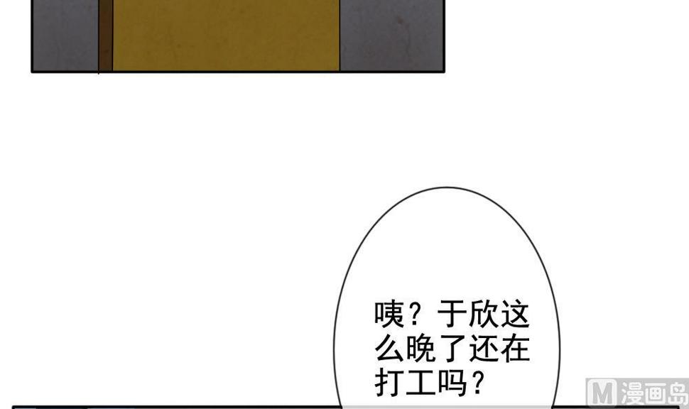 拂晓的花嫁韩漫全集-第064话 诅咒 2无删减无遮挡章节图片 