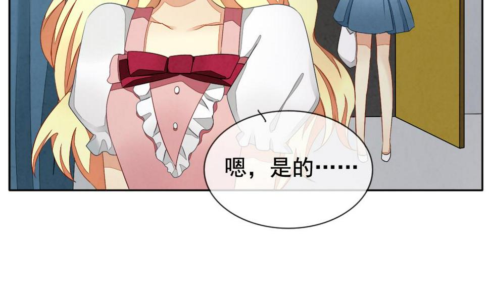 拂晓的花嫁韩漫全集-第064话 诅咒 2无删减无遮挡章节图片 