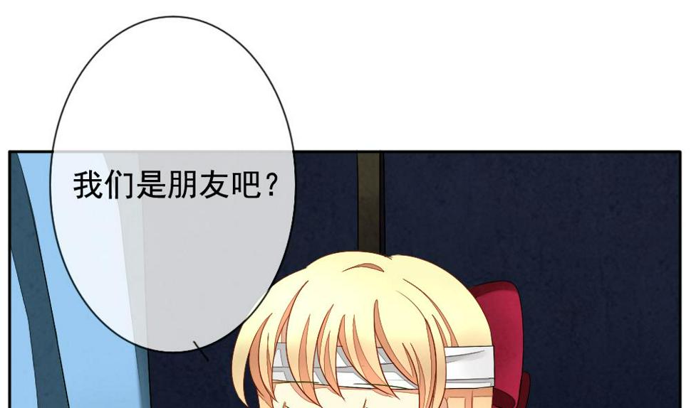 拂晓的花嫁韩漫全集-第064话 诅咒 2无删减无遮挡章节图片 