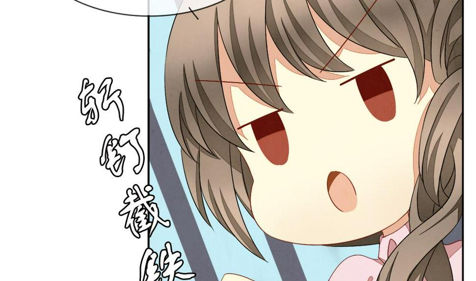 拂晓的花嫁韩漫全集-第064话 诅咒 2无删减无遮挡章节图片 