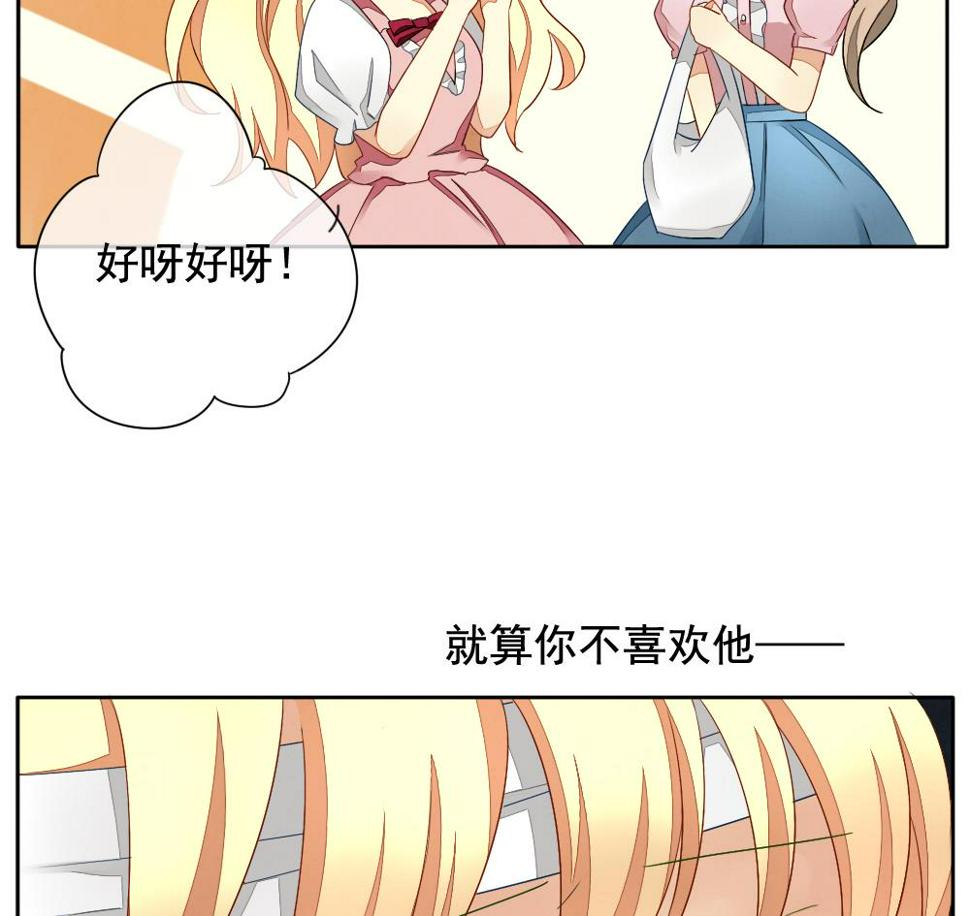 拂晓的花嫁韩漫全集-第064话 诅咒 2无删减无遮挡章节图片 