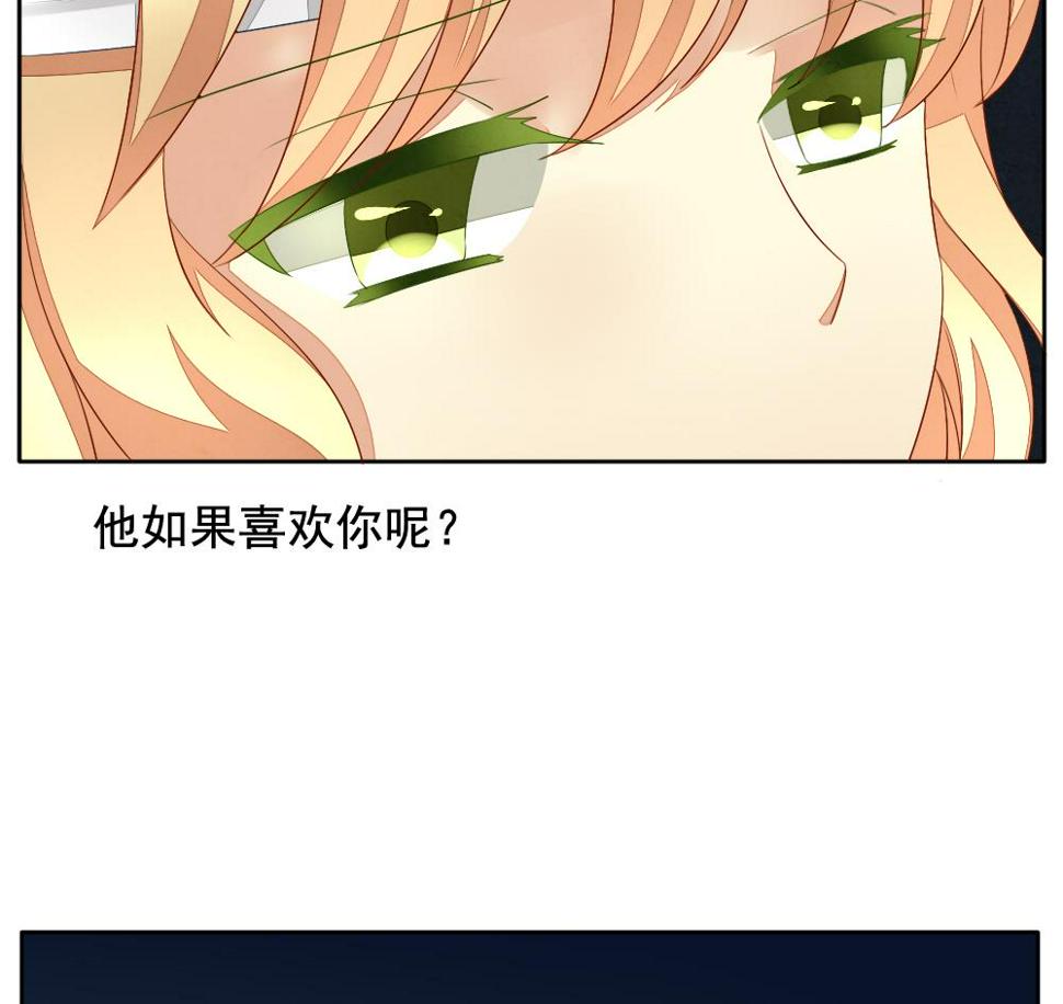 拂晓的花嫁韩漫全集-第064话 诅咒 2无删减无遮挡章节图片 