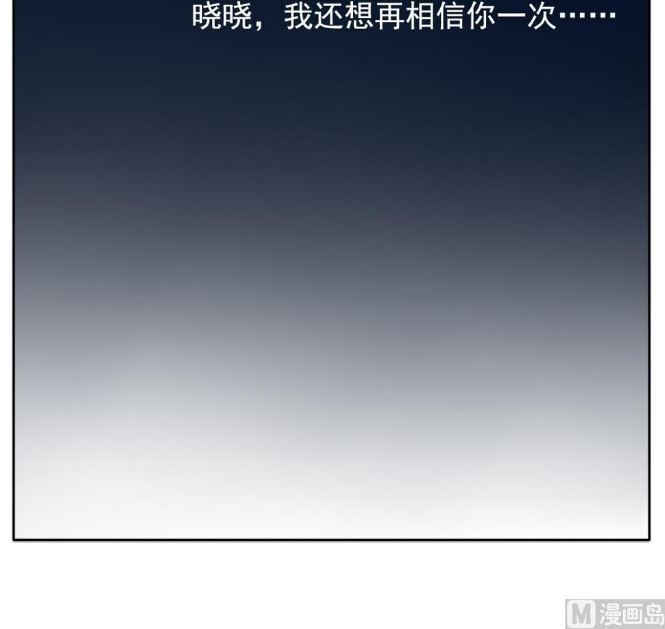 拂晓的花嫁韩漫全集-第064话 诅咒 2无删减无遮挡章节图片 