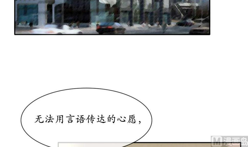 拂晓的花嫁韩漫全集-第064话 诅咒 2无删减无遮挡章节图片 