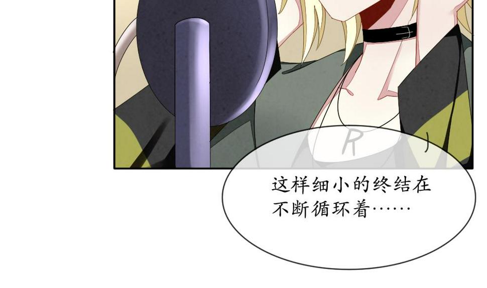 拂晓的花嫁韩漫全集-第064话 诅咒 2无删减无遮挡章节图片 