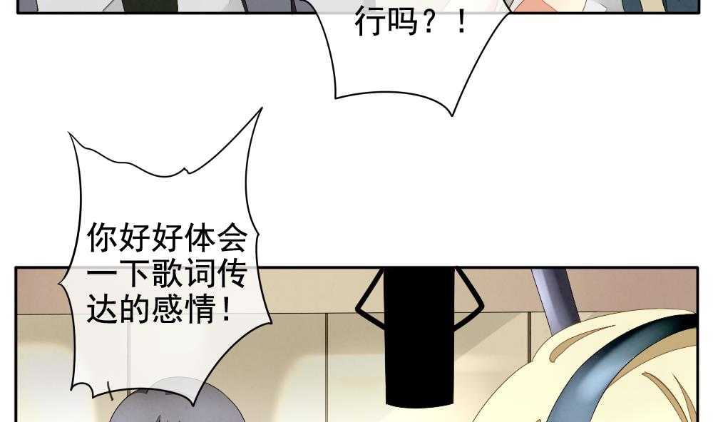 拂晓的花嫁韩漫全集-第064话 诅咒 2无删减无遮挡章节图片 