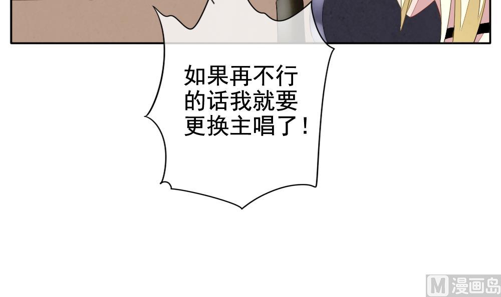 拂晓的花嫁韩漫全集-第064话 诅咒 2无删减无遮挡章节图片 