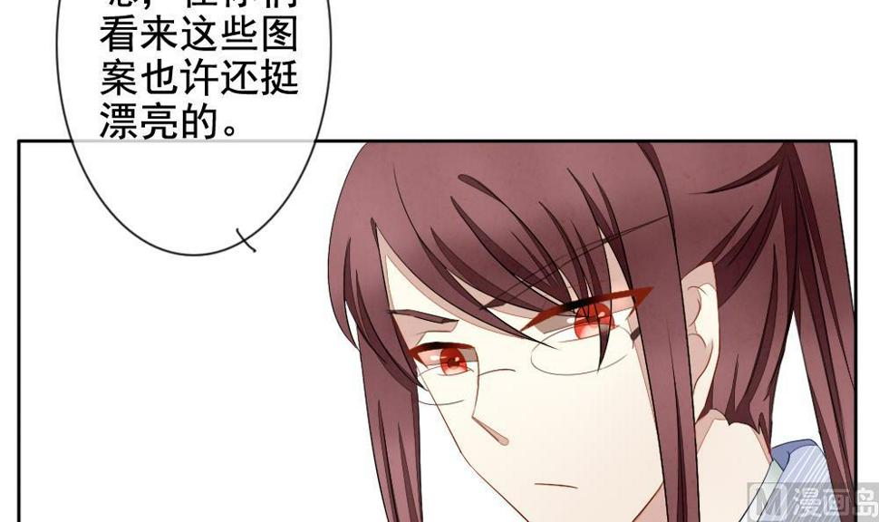 拂晓的花嫁韩漫全集-第064话 诅咒 2无删减无遮挡章节图片 