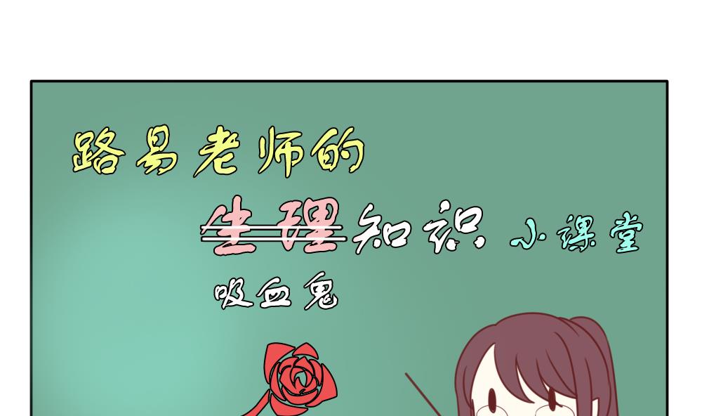 拂晓的花嫁韩漫全集-第064话 诅咒 2无删减无遮挡章节图片 